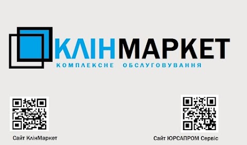 КлинМаркет