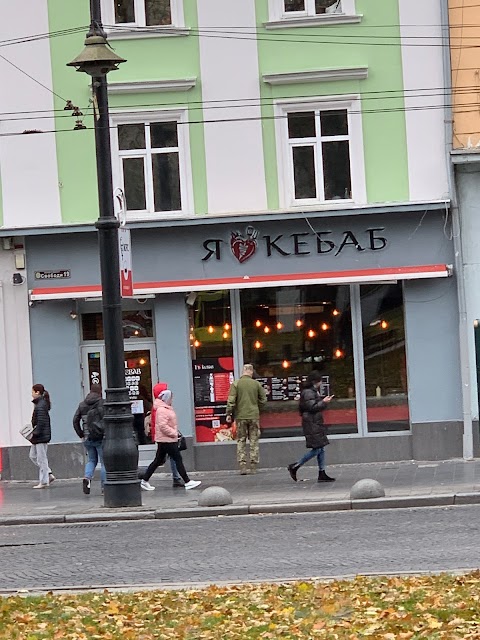 I love kebab