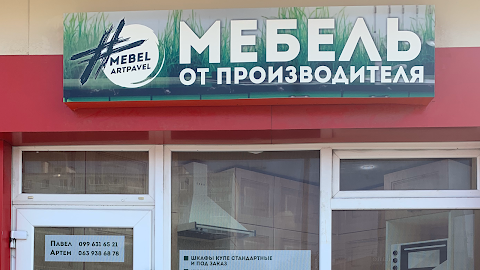 Магазин мебели mebelartpavel