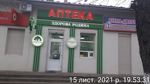 Аптека Здорова Родина