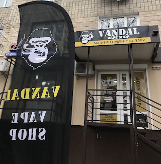 Вейп шоп Vandal Vape