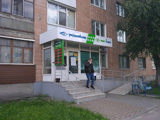 Укргазбанк