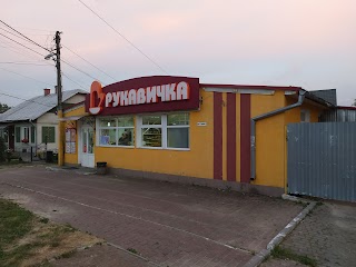 Рукавичка