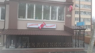 Магазин "Вкусняшка"