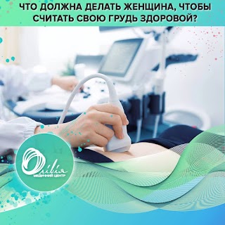 Медицинская клиника "Оливия"