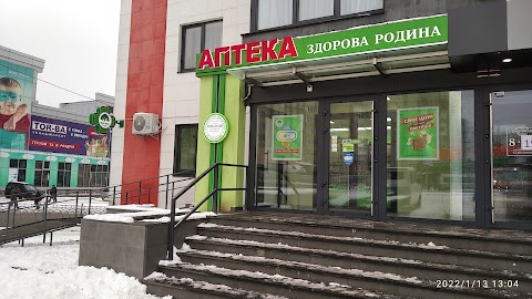 Аптека Здорова Родина