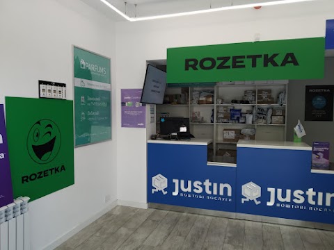 ROZETKA + Justin