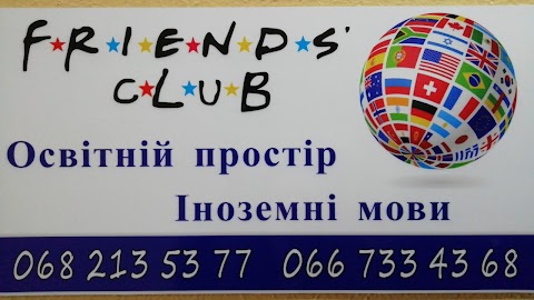 Friends' Club