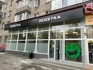 ROZETKA