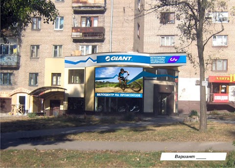 Веломагазин Giant