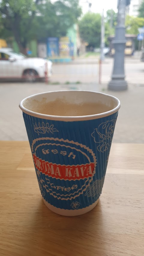 AROMA KAVA