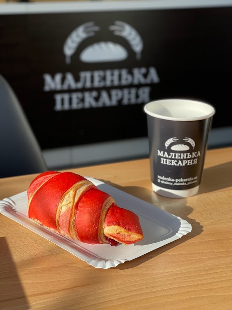 Маленька пекарня