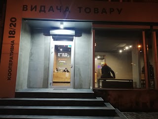 ТЕХНОточка