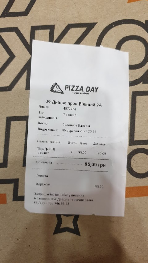 PIZZA DAY