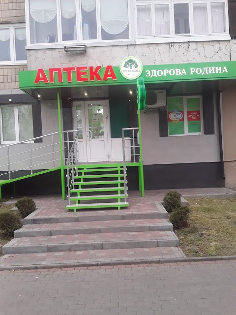 Аптека Здорова Родина