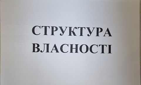 САПРЫКИНА М.В. ЧАСТНЫЙ НОТАРИУС