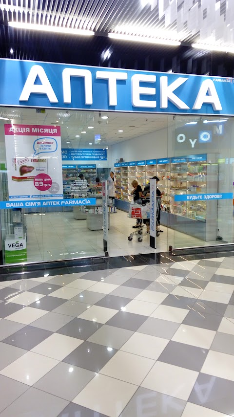 Аптека Farmacia