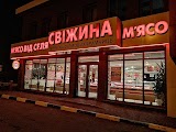 Свіжина