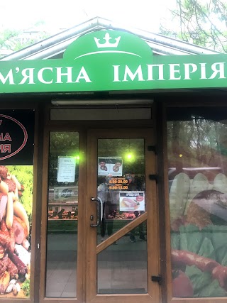 Родинна ковбаска