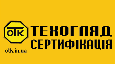 Техогляд ОТК-СЕРВІС №01319 Чернівці