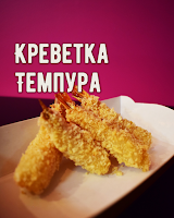 Capital Food | Шаурма & Стріпси