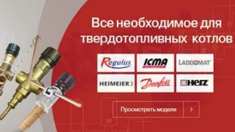 Запчасти для газовых котлов, измерительные приборы, толщиномеры