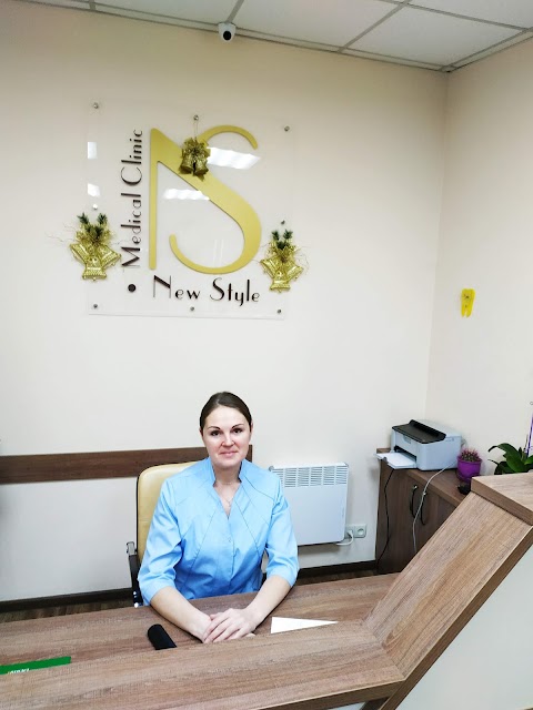 Стоматология New Style Medical Clinic