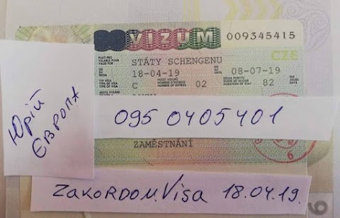 Zakordon Visa Працевлаштування в Чехії