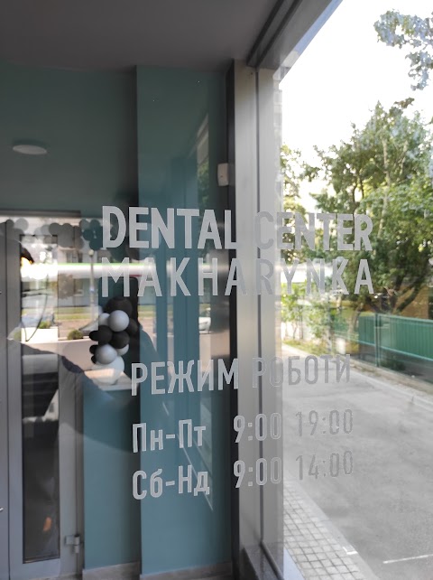 Dental Center Makharynka