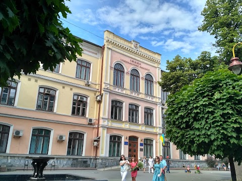 Міська стоматологічна поліклініка