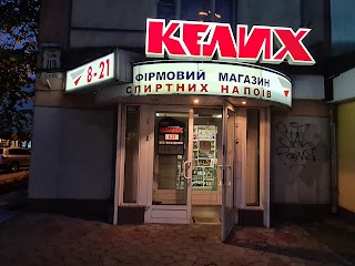 Келих