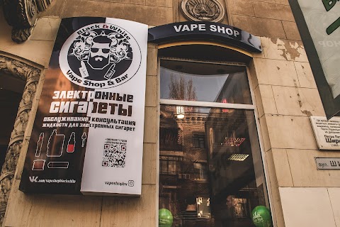 Black & White Vape Shop