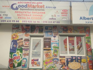 GoodMarketKiev