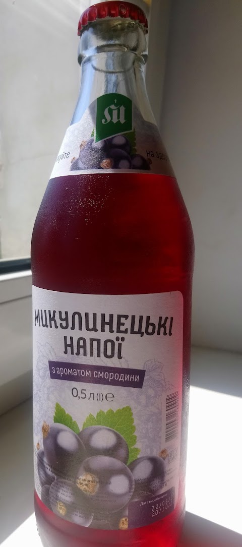 Продукти