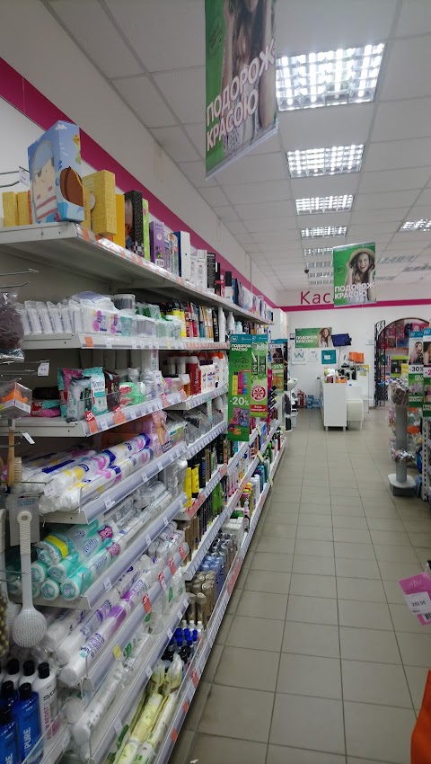 Watsons