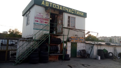 Автомагазин Автозапчасти