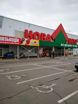 Нова лінія