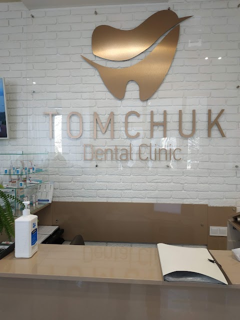 Стоматология Tomchuk Dental Clinic