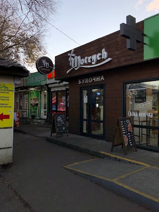 Булочна Motrych