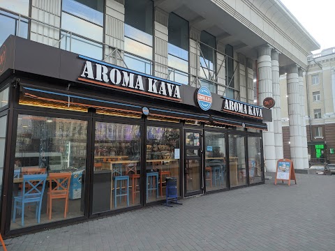 AROMA KAVA