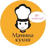 Мамина кухня