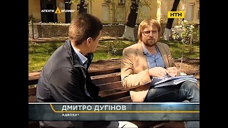 Адвокат Дмитро Дугінов