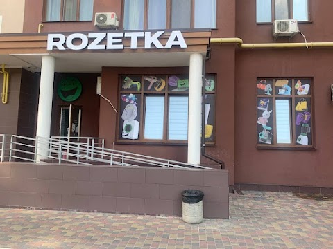 ROZETKA