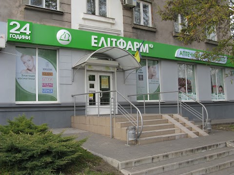 Елітфарм