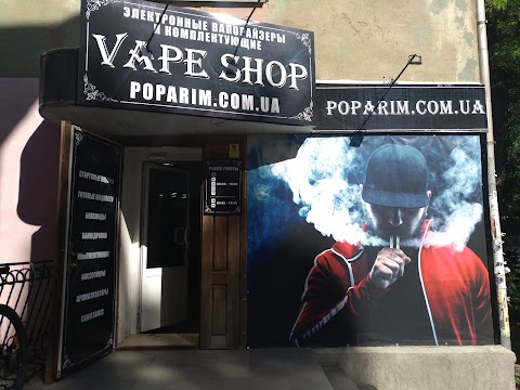 VapeShop poparim.com.ua