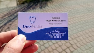 Стоматологія Duodentis