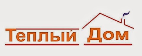 ТЕПЛЫЙ ДОМ ООО