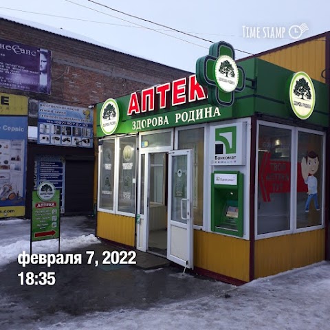 Аптека Здорова Родина