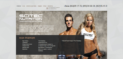 SCITEC NUTRITION