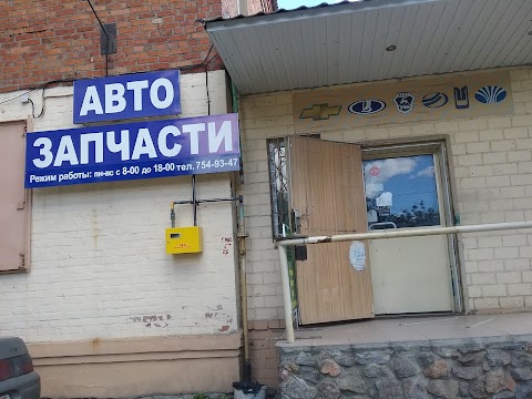 Автозапчастини